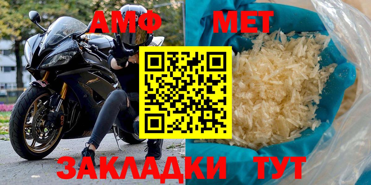 АМФ  АМФЕТАМИН  Вход с VPN  АМФЕТАМИН Premium  Луга 