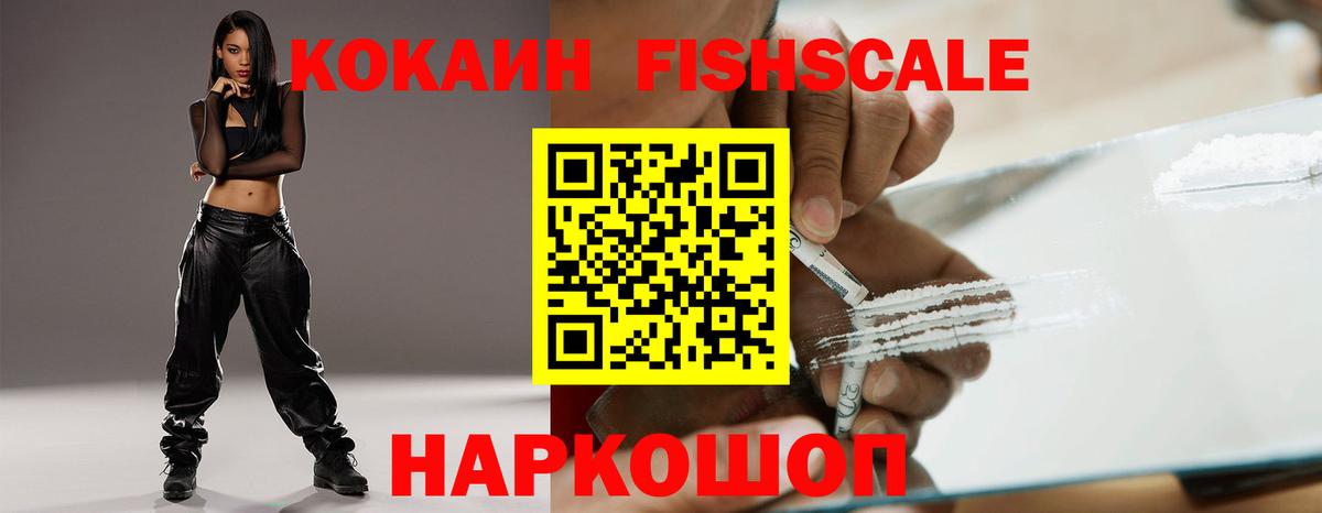 Кокаин 97%  Вход с VPN  Луга  Кокаин 99% 