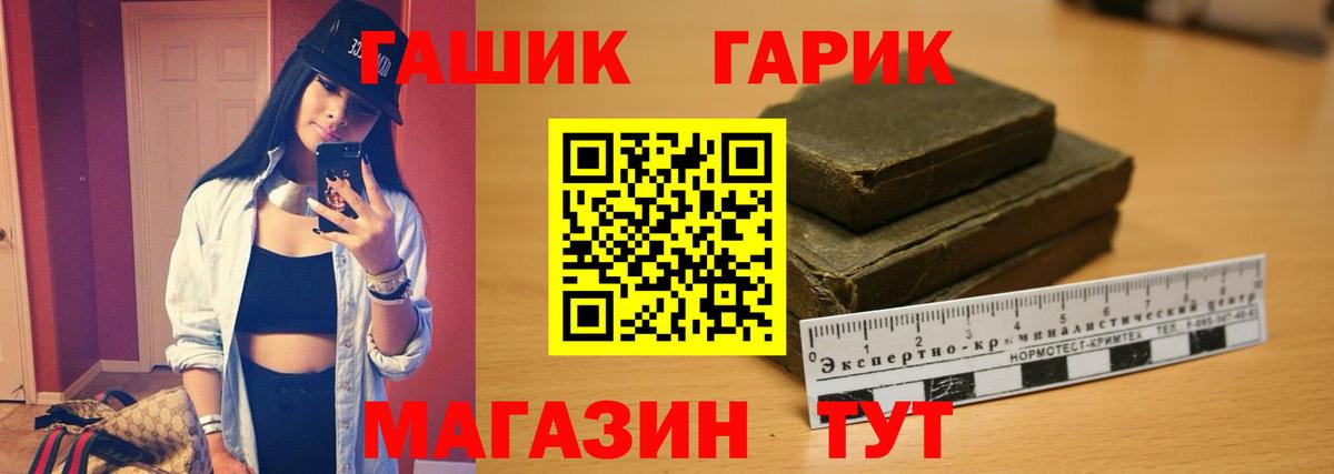 Гашиш Изолятор Луга