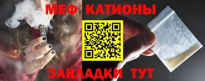 молекула духа Ирбит