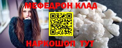 молекула духа Ирбит
