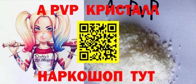 молекула духа Ирбит