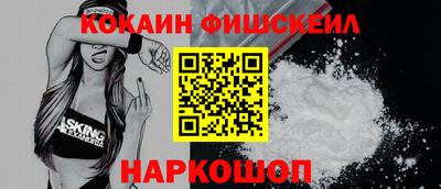 молекула духа Ирбит