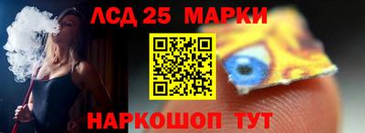 молекула духа Ирбит