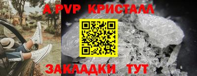 дживик Ипатово