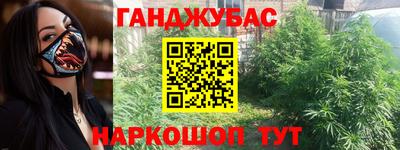 дживик Ипатово