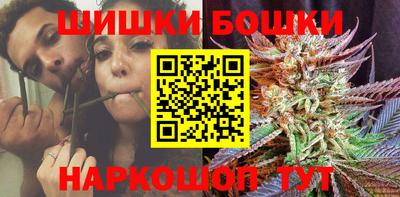 молекула духа Ирбит