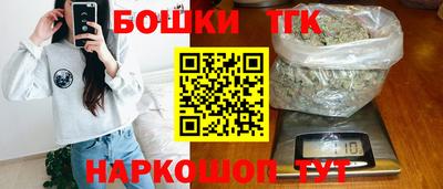 молекула духа Ирбит