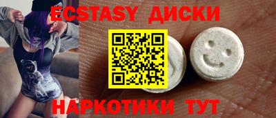 молекула духа Ирбит