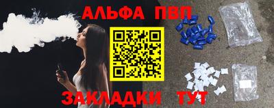 дживик Ипатово
