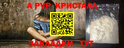 a pvp Изобильный