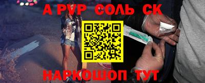 дживик Ипатово