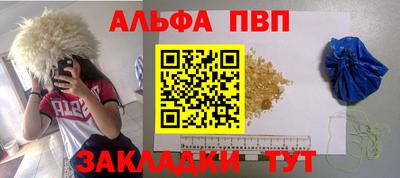 дживик Ипатово