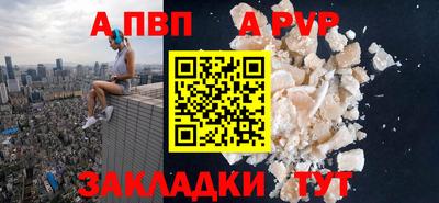 молекула духа Ирбит