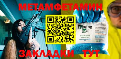 молекула духа Ирбит