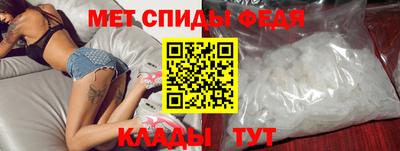 дживик Ипатово