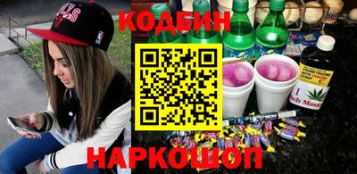 молекула духа Ирбит