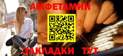 молекула духа Ирбит