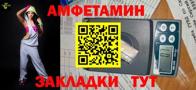 дживик Ипатово