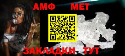 дживик Ипатово
