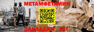 дживик Ипатово