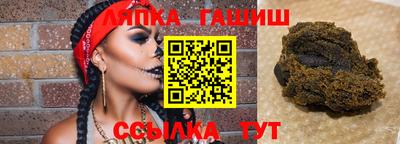 молекула духа Ирбит