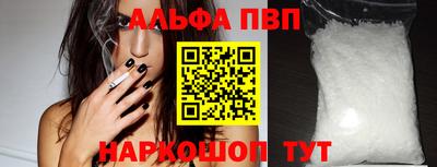 молекула духа Ирбит
