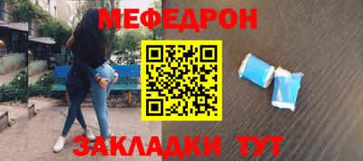 молекула духа Ирбит