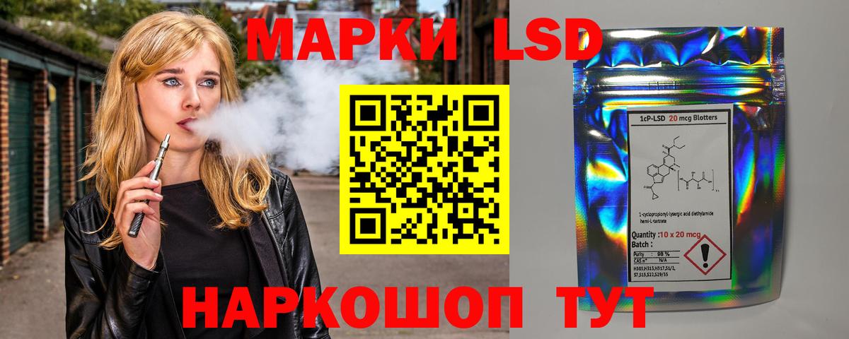Лсд 25 экстази ecstasy Луга