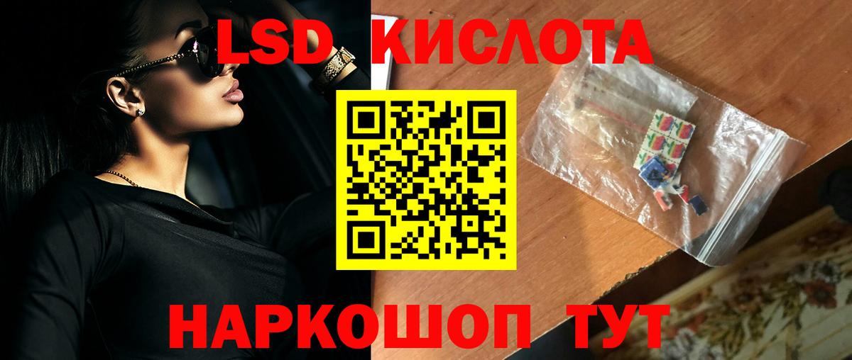 ЛСД экстази ecstasy  Вход с VPN  Луга  ЛСД экстази ecstasy 