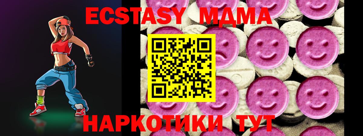 LSD-25 Луга