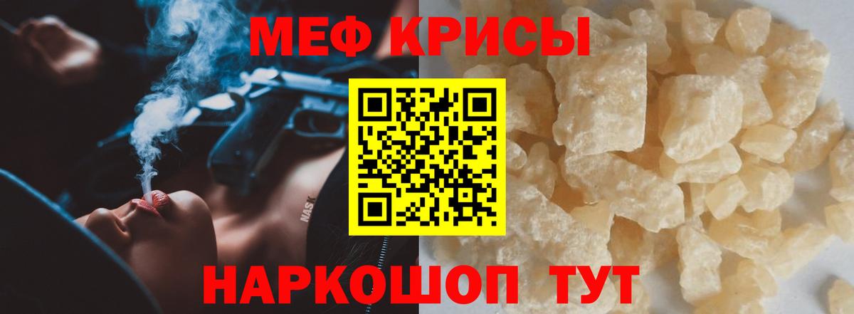 МЕФ 4 MMC  МЕФ мука  МЕФ  МЕФ  Луга  Вход с VPN 