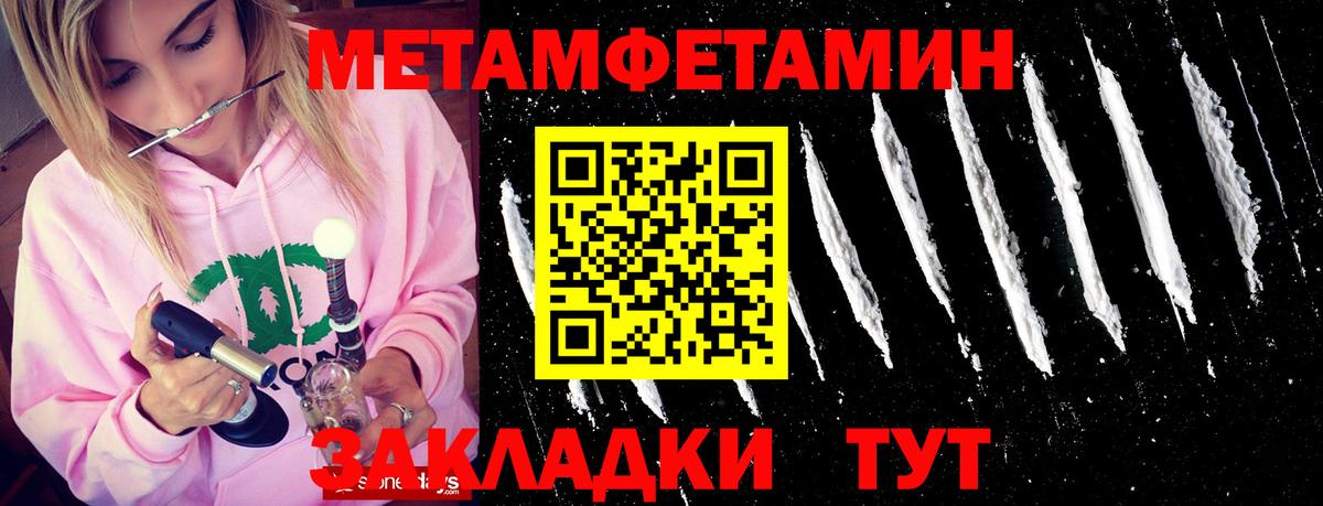 Луга  Метамфетамин Methamphetamine  МЕТАМФЕТАМИН  Метамфетамин Methamphetamine  Вход с VPN 