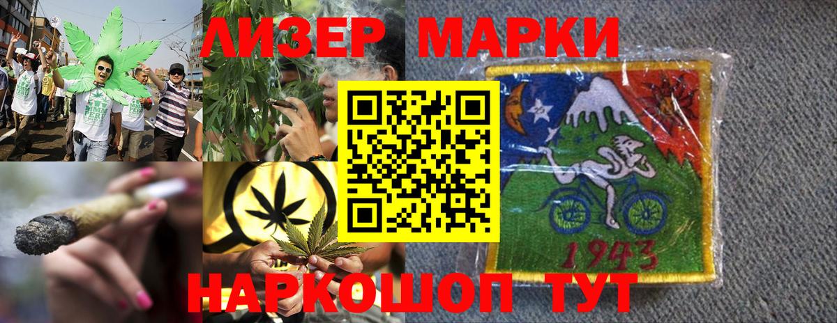 Наркотические марки 1500мкг  Наркотические марки 1500мкг  Луга  Марки 25I-NBOMe  Вход с VPN 