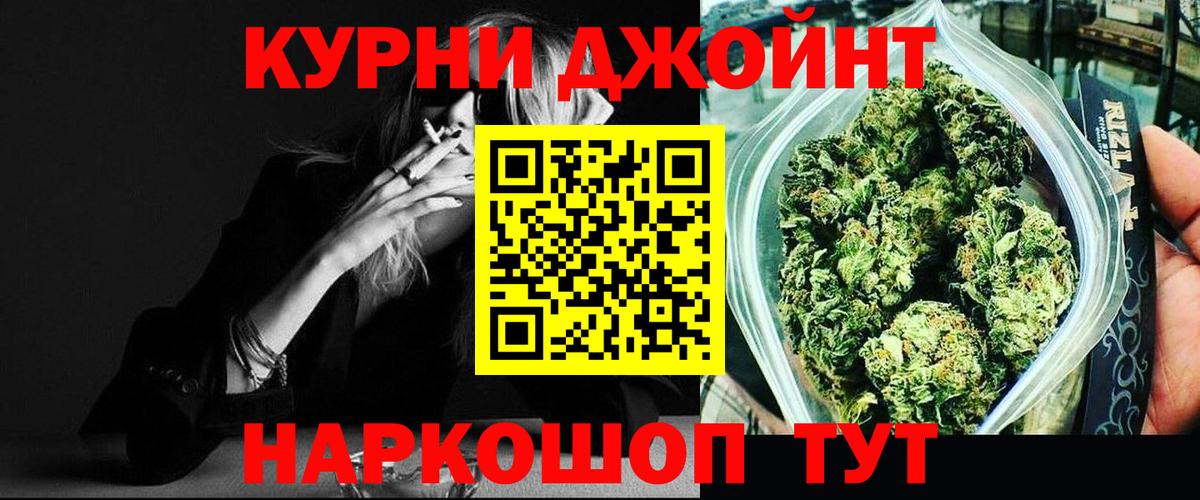 Шишки марихуана семена Луга